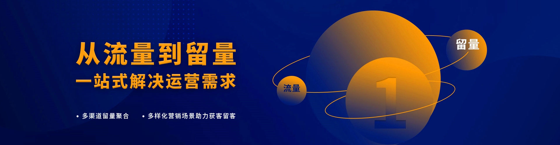 卫东百度包年竞价