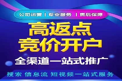 深度解析：百度推广的营销效果案例